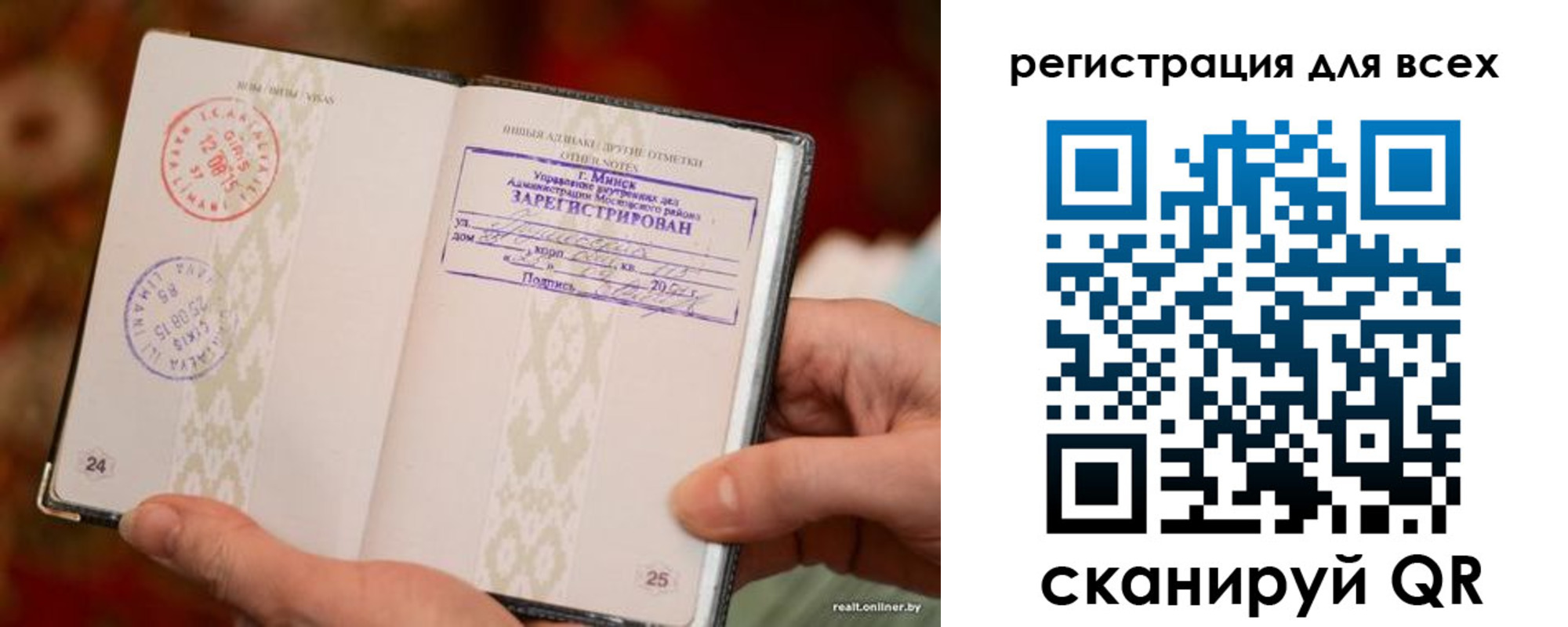 временная регистрация госуслуги в Высоковске
